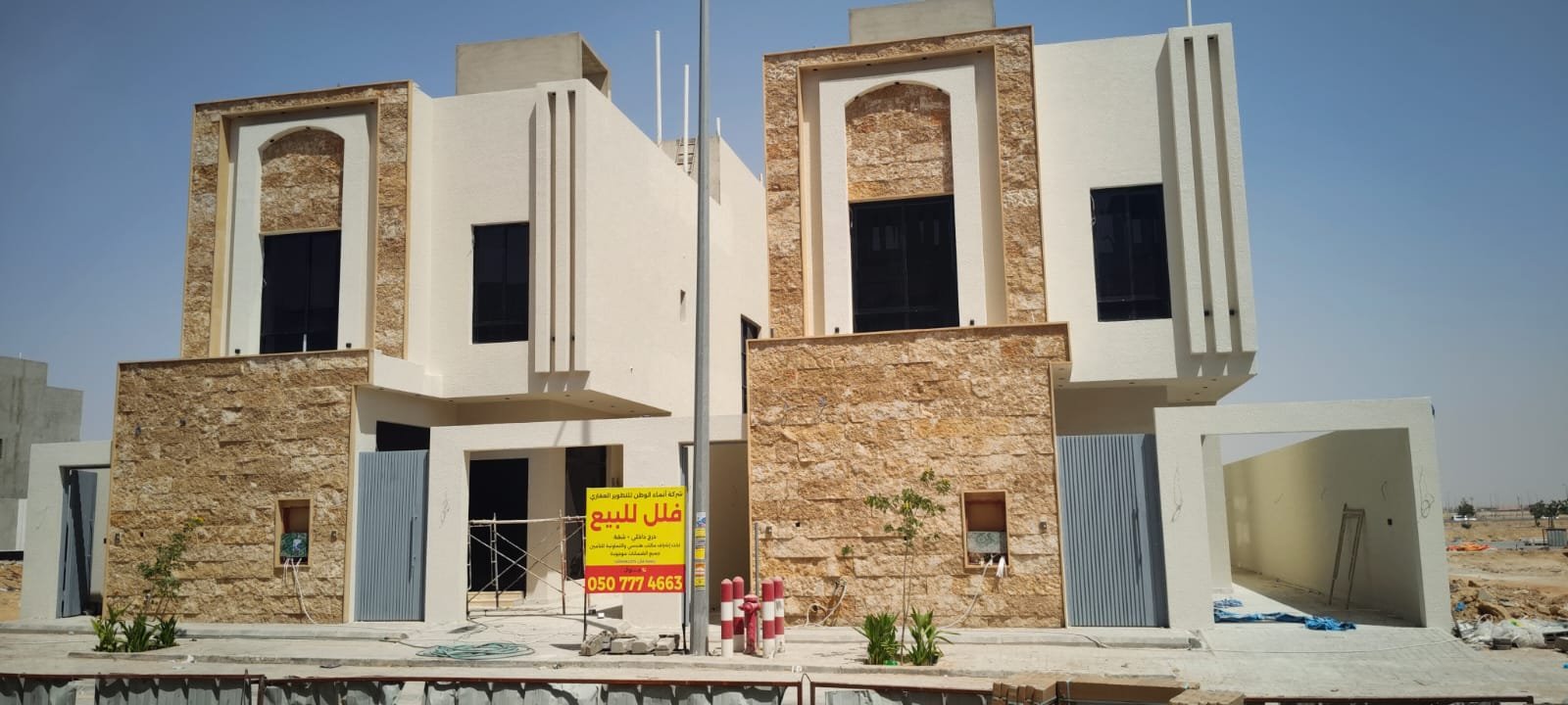 تركيب حجر طبيعي من أعمال حجر الحربي